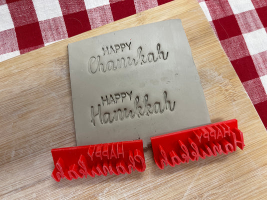 "Happy Hanukkah" or "Happy Chanukah" saying pottery stamp - plastic 3d printed, multiple sizes available